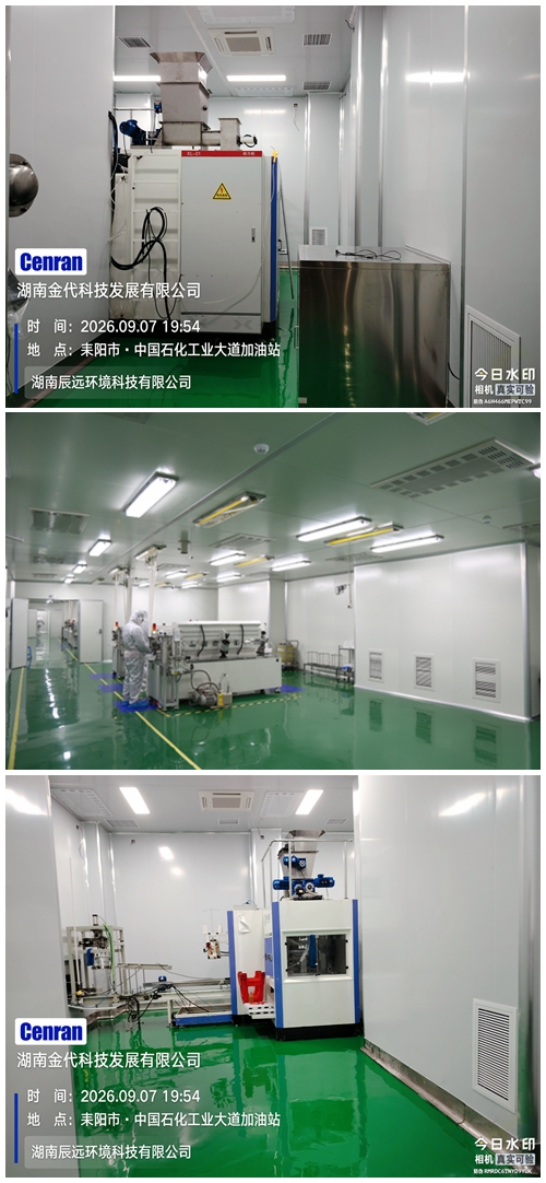 湖南净化厂房、长沙净化车间、西安恒温恒湿无菌工厂、湖南中央空调、长沙中央空调、陕西中央空调、西安中央空调
